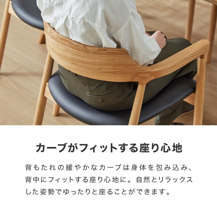 ダイニングチェア 単品 ナチュラル 完成品 アッシュ無垢材 天然 ダイニングチェア 単品 ナチュラル 完成品 アッシュ無垢材 天然