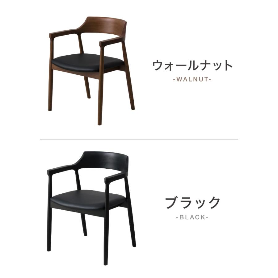 ダイニングチェア 単品 ナチュラル 完成品 アッシュ無垢材 天然木 椅子