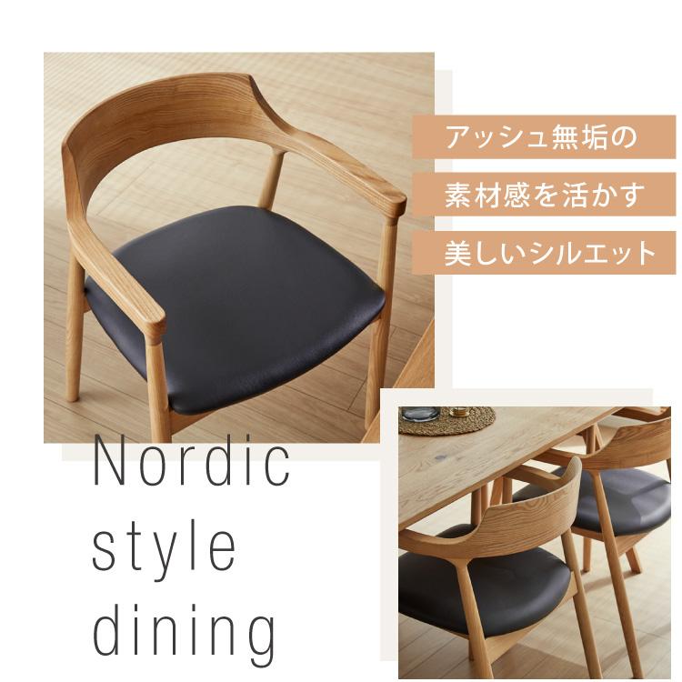 ダイニングチェア 2脚セット ナチュラル 完成品 アッシュ無垢材 ダイニングチェア 2脚セット ナチュラル 完成品 アッシュ無垢材