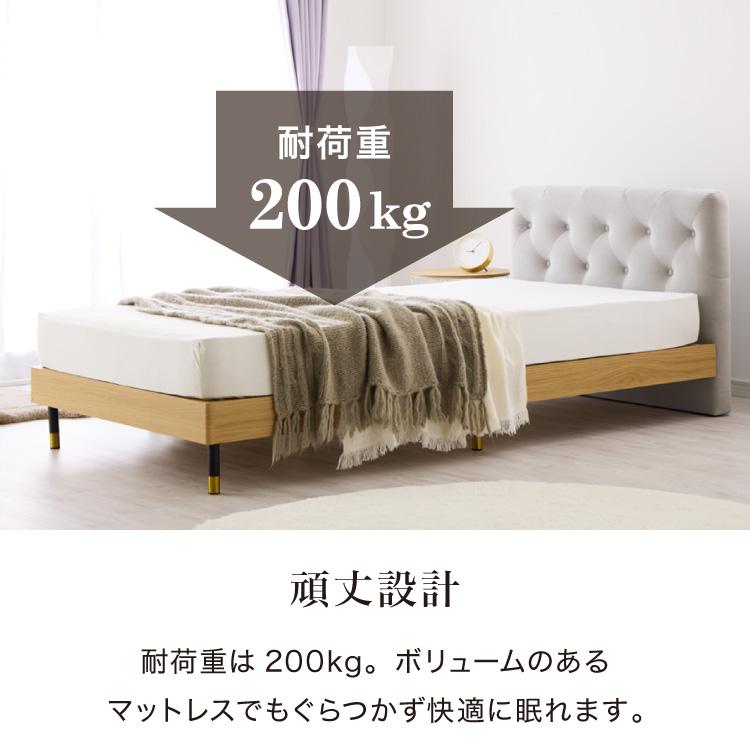 ベッドフレーム すのこベッド ベッド シングル 背もたれ