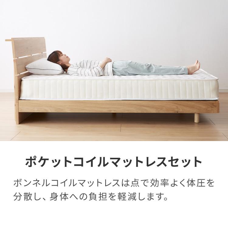 オリジナルポケットコイル　マットレス付　シングル　ファブリックすのこベッド セット販売 ベッドフレーム ポケットコイルマットレス シングル