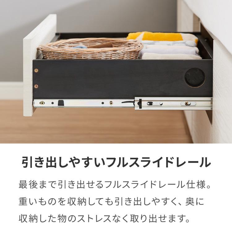 未使用・訳アリ】セミシングル・5杯チェストベッド・棚コンセント付き