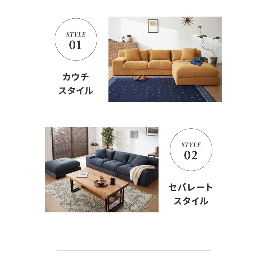 ローソファー 3人掛け 組み換え自由 カウチソファ おしゃれ ソファ