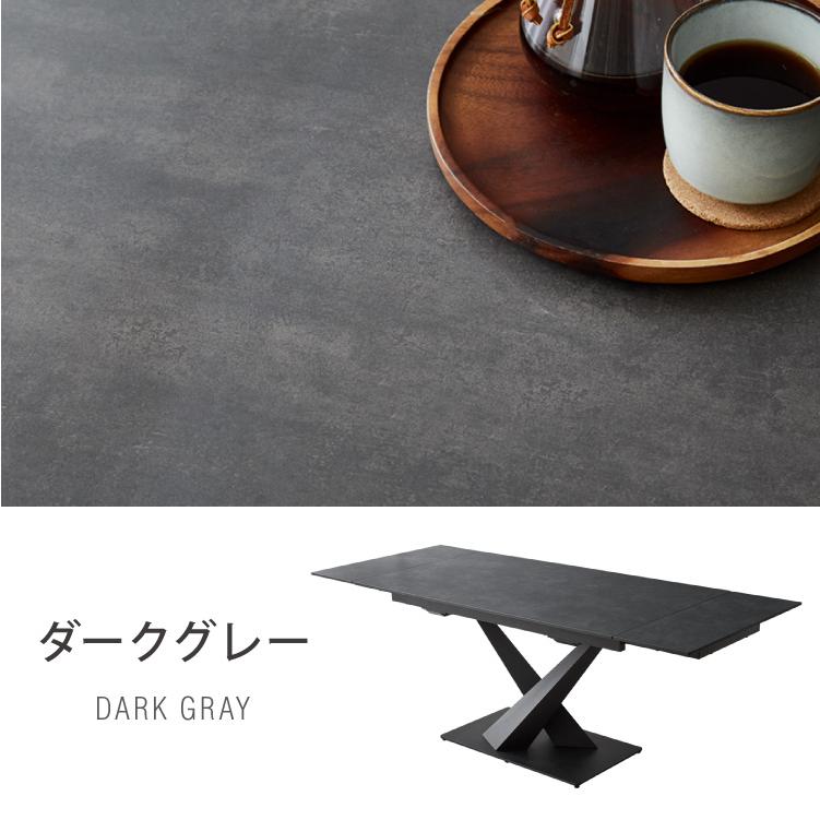 セラミック 両側伸長式ダイニングテーブル 幅140~200 単品 伸縮 4人