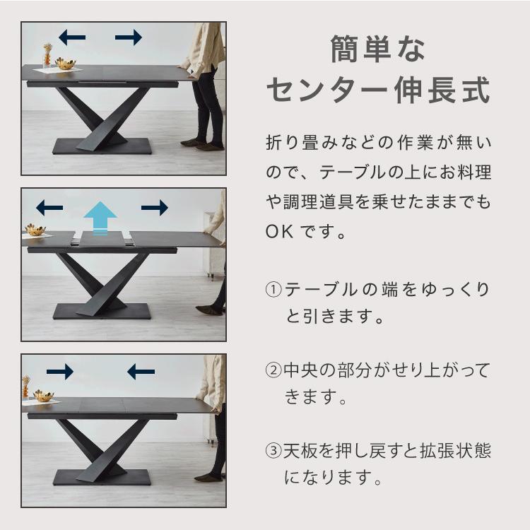 セラミック 伸長式ダイニングテーブル 幅160~200 単品 伸縮 4人掛け 6