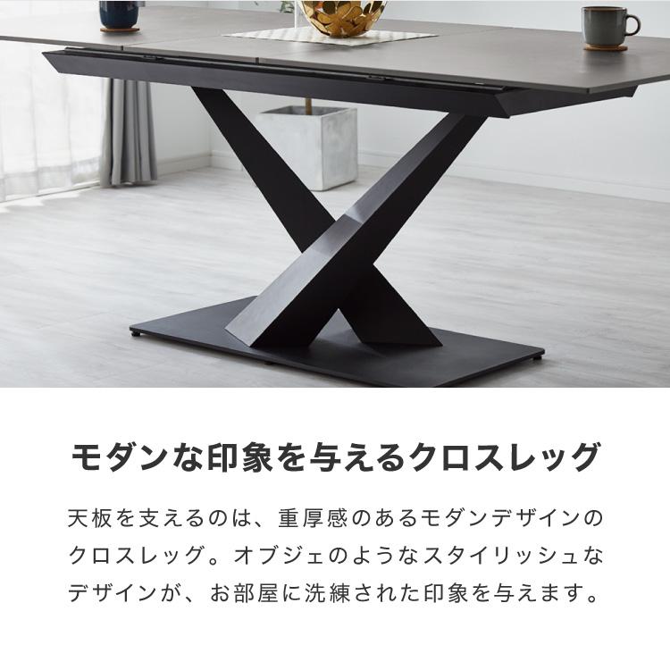 セラミック 伸長式ダイニングテーブル 幅160~200 単品 伸縮 4人掛け 6