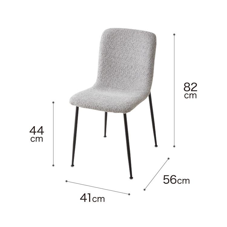 ダイニングチェア 4脚セット ブークレ おしゃれ チェア 椅子 イス いす