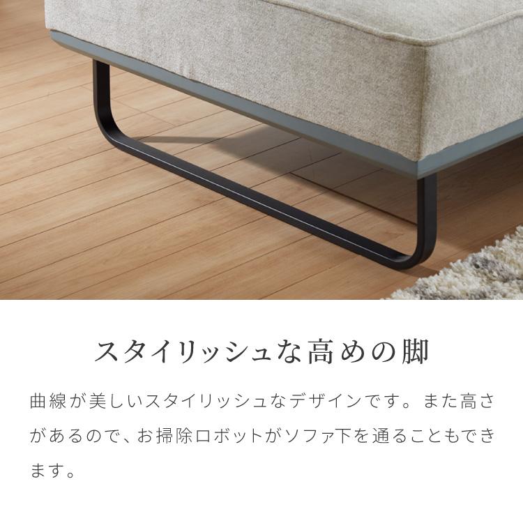 強力撥水加工ファブリック素材仕様！ お掃除ロボット対応 カウチソファ 幅220cm 3人掛け 撥水 防汚 Livesmart