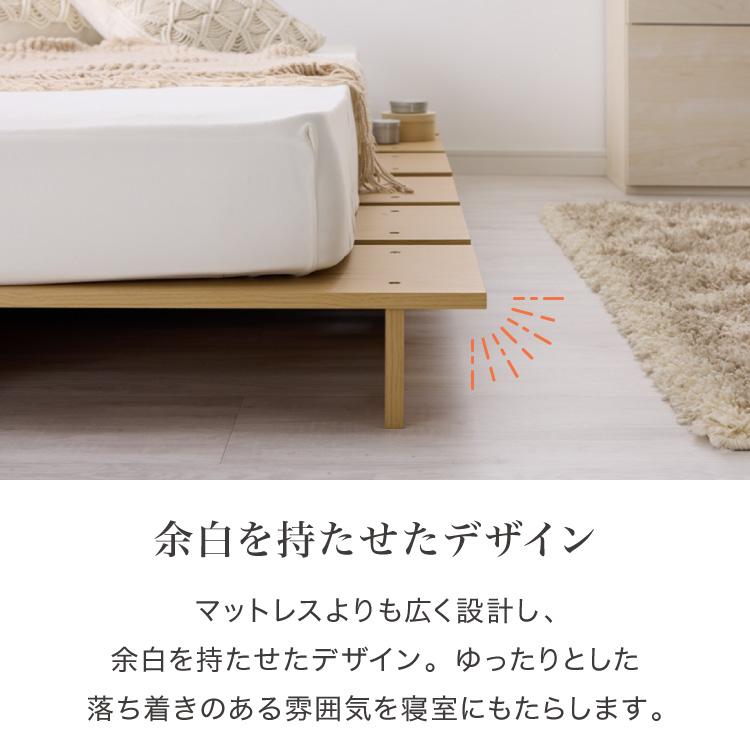 ステージベッド セミダブル ベッドフレーム 単品 ロータイプ フロア