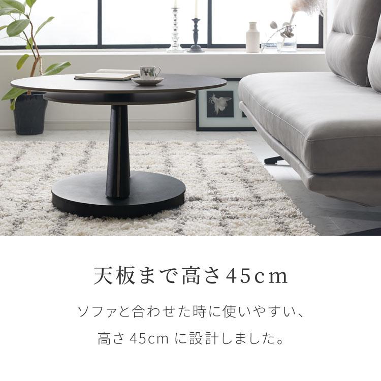 セラミック センターテーブル 幅80~幅126 ローテーブル ラウンド
