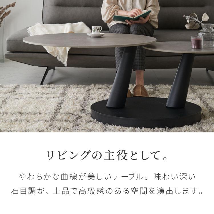 セラミック センターテーブル 幅80~幅126 ローテーブル ラウンド