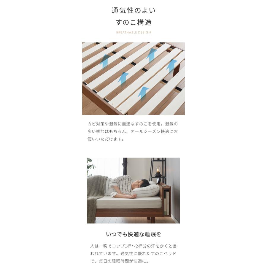 ベッド すのこベッド ダブル メラミン 宮棚 2口コンセント付き ベッド すのこベッド ダブル メラミン 宮棚 2口コンセント付き