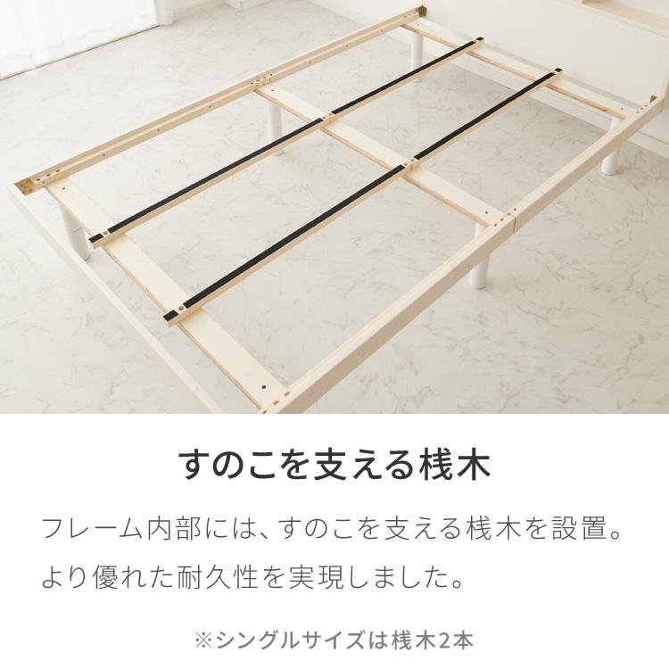 ベッド すのこベッド ダブル ベッドフレーム 宮付き 宮棚 棚付き