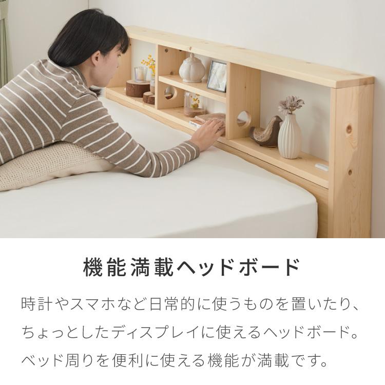 かん。　ダブルベッド　すのこベッド ベッドフレーム 宮付き ベッド すのこベッド ダブル ベッドフレーム 宮付き 宮棚 棚付き