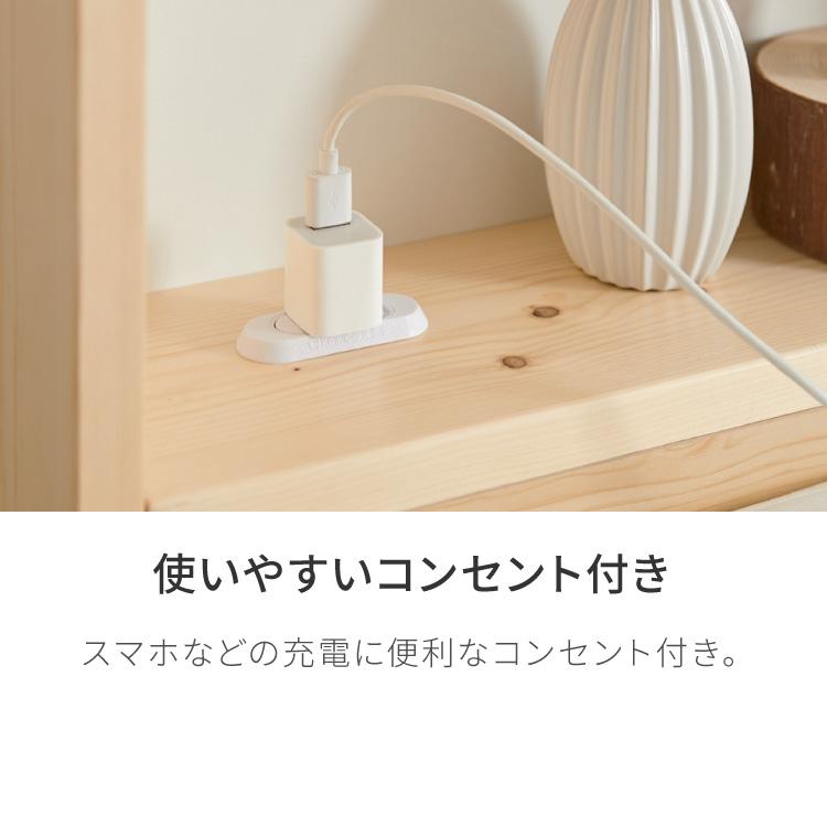 ベッド すのこベッド ダブル ベッドフレーム 宮付き 宮棚 棚付き