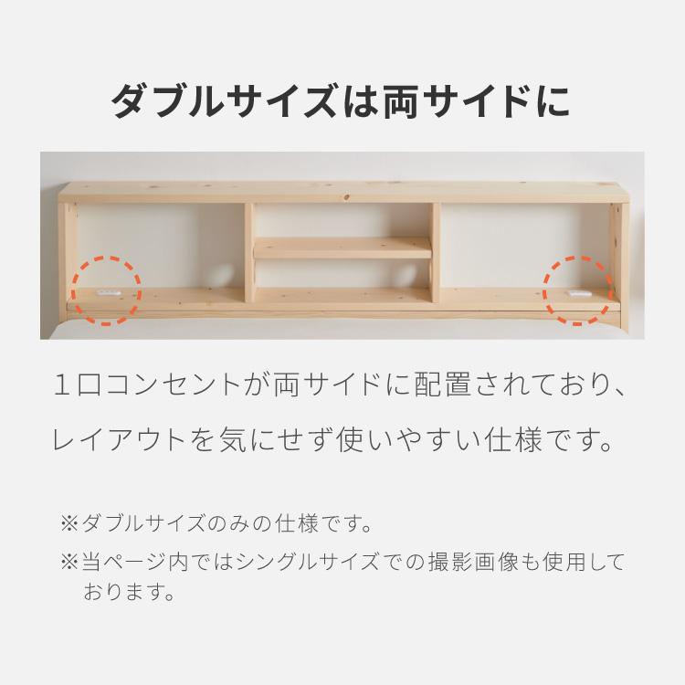ベッド すのこベッド ダブル ベッドフレーム 宮付き 宮棚 棚付き