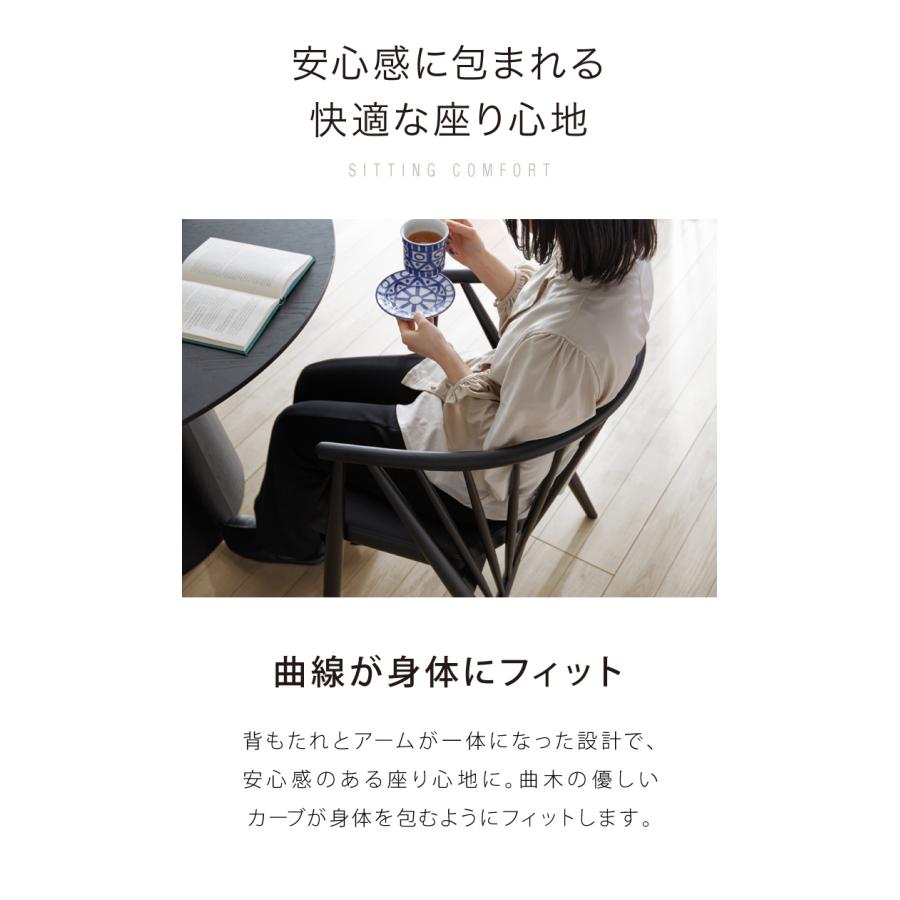 ダイニングチェア 2脚セット アッシュ無垢材 天然木 PVC 椅子 イス