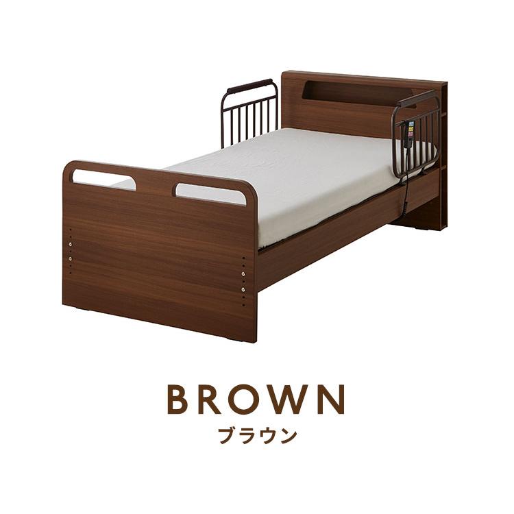 電動ベッド ベッド 1モーター シングル マットレス付き 介護ベッド 棚付き シングルベッド リクライニング 幅213cm 高さ5段階調節 手すり2本付き 代引不可_13