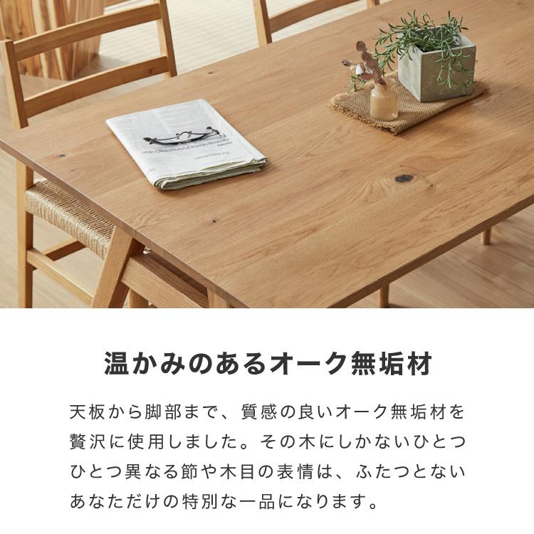ダイニングテーブル 単品 幅135 高さ72 オーク無垢材 天然木 135×85 4