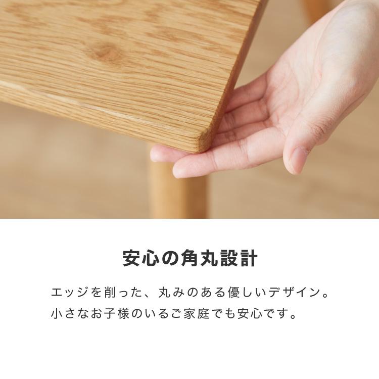ダイニングテーブル 単品 幅135 高さ72 オーク無垢材 天然木 135×85 4