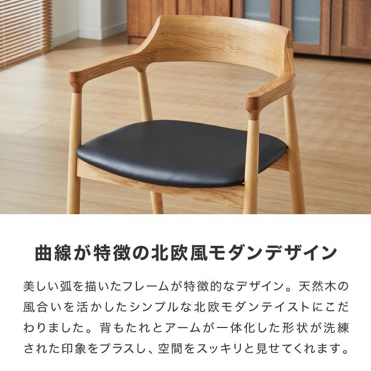 ダイニングセット ダイニング5点セット 4人掛け 幅135 高さ72 オーク