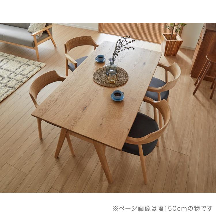 ダイニングセット ダイニング5点セット 4人掛け 幅135 高さ72