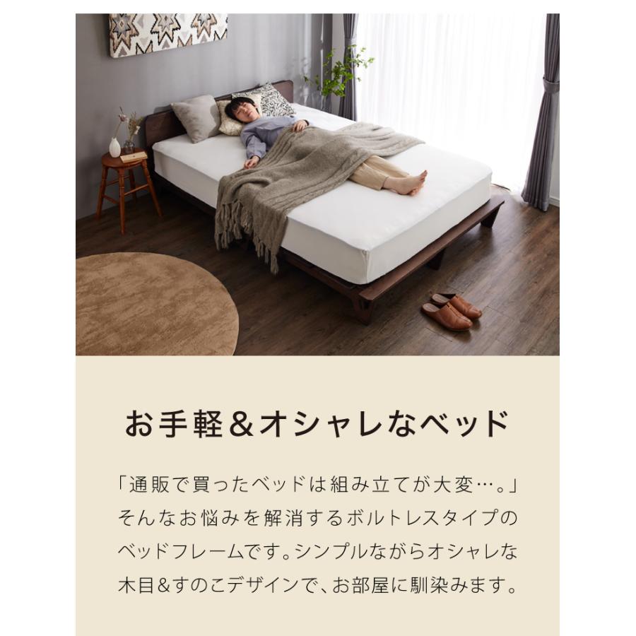 組み立て簡単 ベッドフレーム Q クイーン 工具不要 ベッドフレーム単品