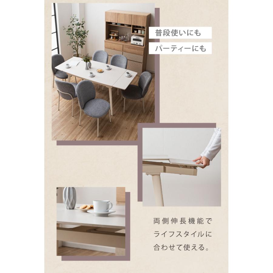 セラミック 両側伸長式ダイニングテーブル 幅120~170 単品 伸縮 4人