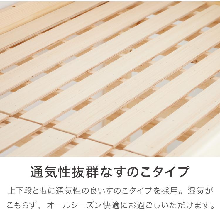 シングルベット×2 二段ベッド ロータイプ 頑丈 耐荷重300kg 高さ152cm シングル 分割可能