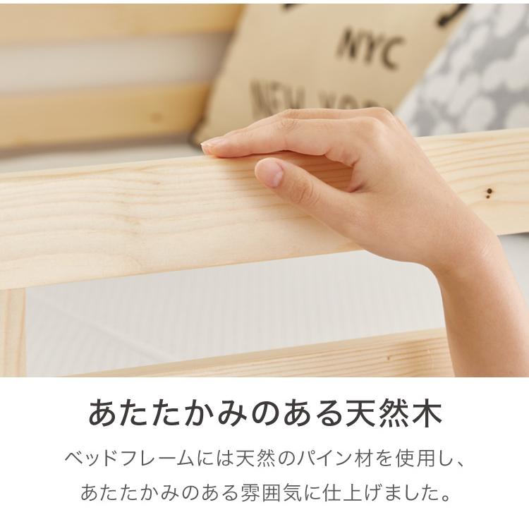 二段ベッド ロータイプ 頑丈 耐荷重300kg 高さ152cm シングル 分割可能