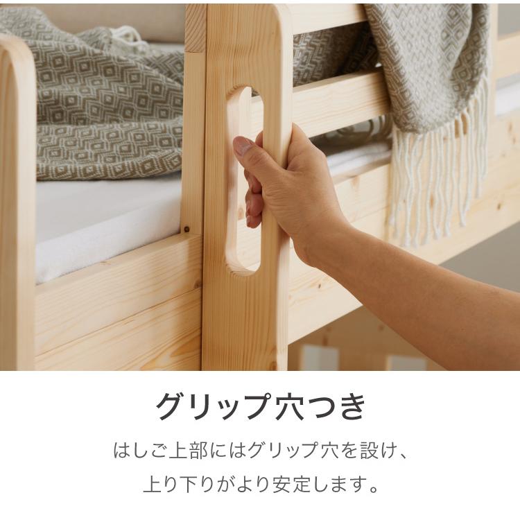 二段ベッド ロータイプ 頑丈 耐荷重300kg 高さ152cm シングル 分割可能