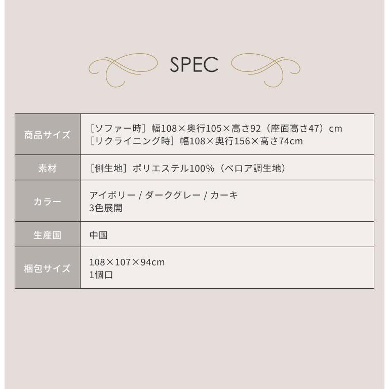 リクライニングソファ 1P 電動リクライニング ファブリック ソファー