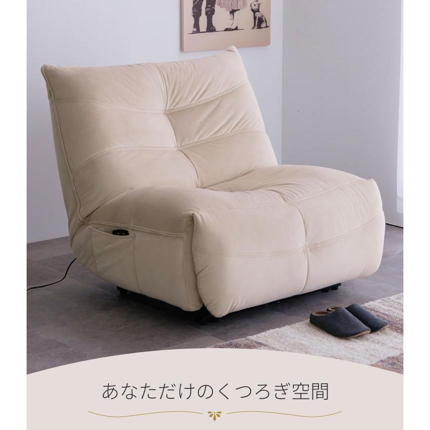 ソファ　リクライニングソファ　1人掛け　電動ソファ　グリーン バッジオ Baggio 1人掛け 電動ソファ （レザーテックス） | 家具