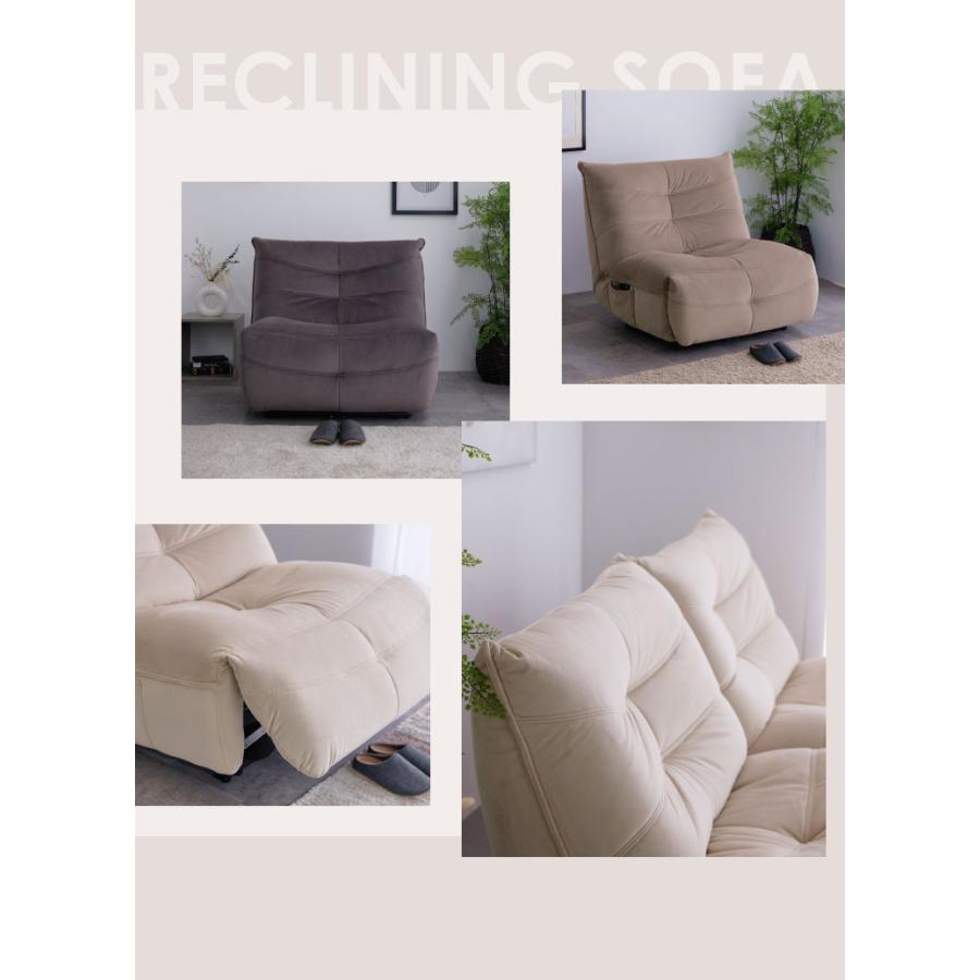 【送料無料】1人掛け電動リクライニングソファ ファブリック生地 ドイツ製モーター 電動リクライニングソファ 1人掛け 温かみのあるファブリック