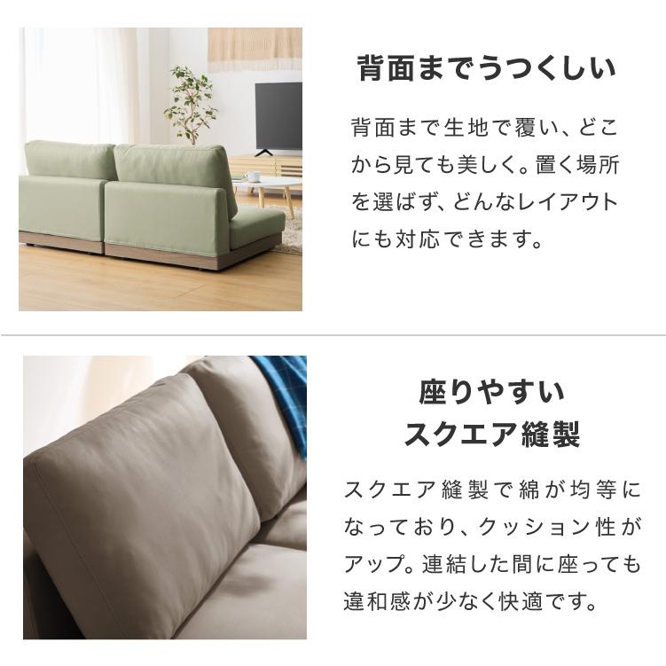 ソファ フロアソファ ローソファ 2人掛け 2P 幅150 座面高さ20 カバー