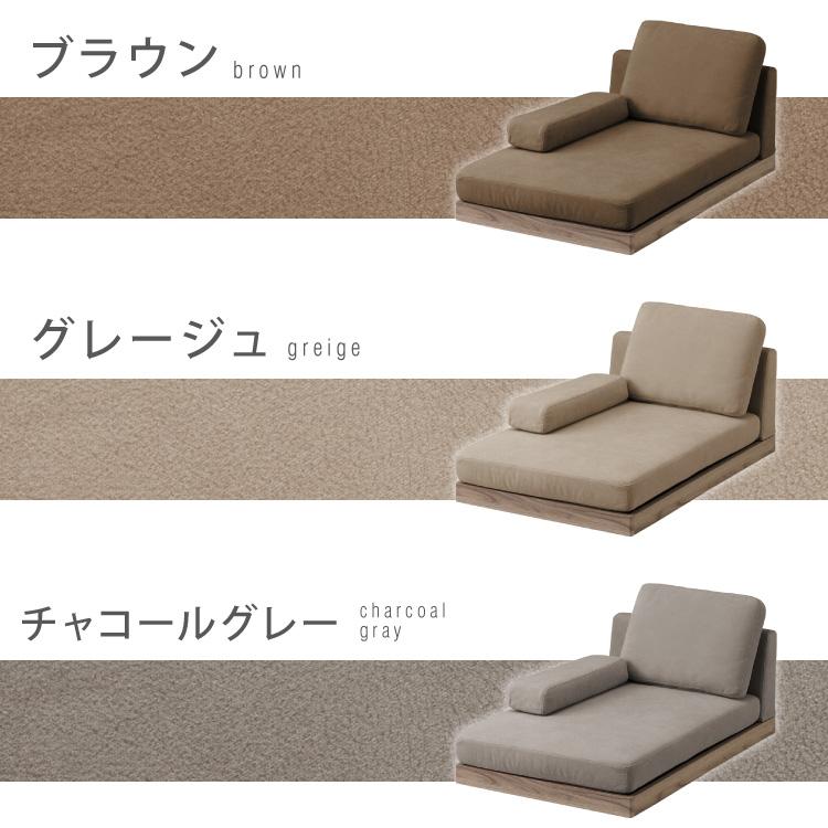 ソファ カウチタイプ 単品 フロアソファ ローソファ 2人掛け 2P 座面高