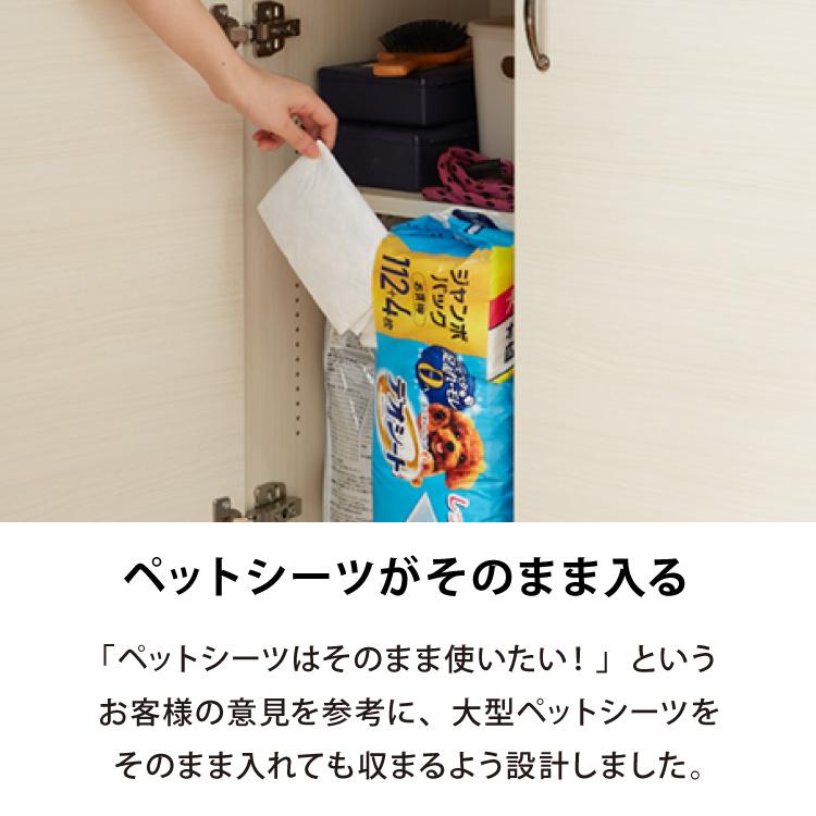 日本製 ペット用品 収納庫 大容量 完成品 犬服収納 ペットシーツ収納