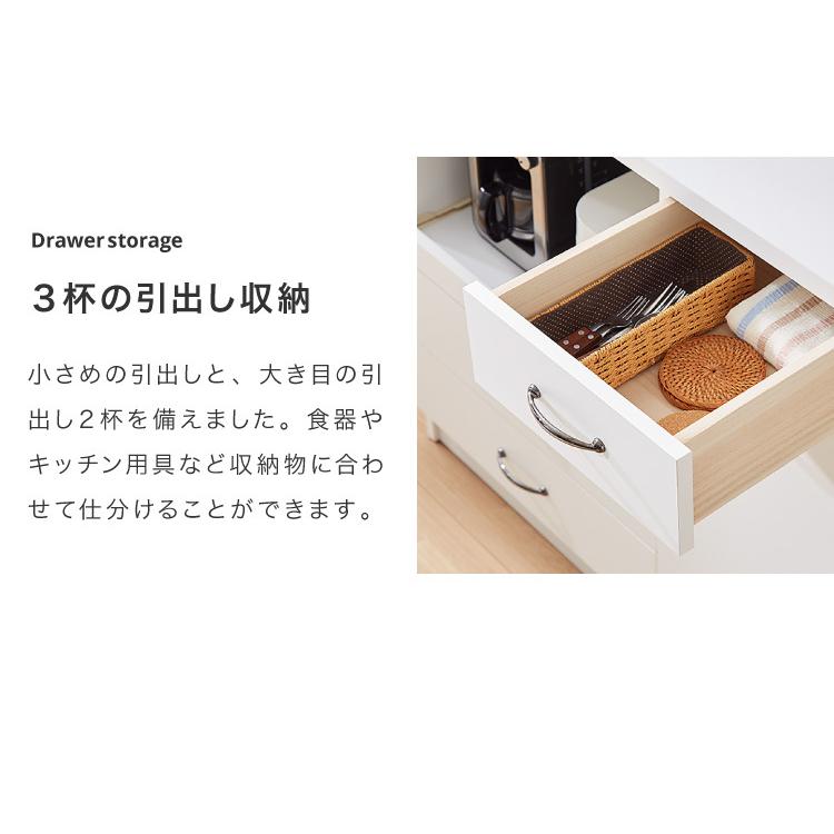 日本製 キッチンカウンター 90 完成品 スライドレール ゴミ箱付き