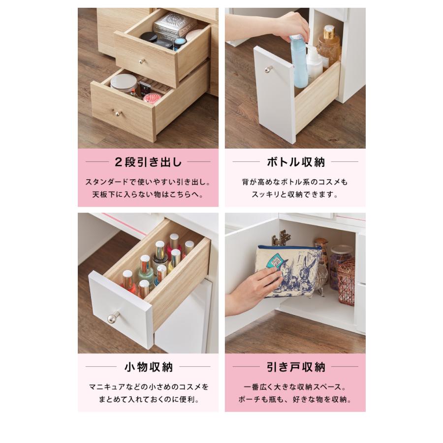 伸縮ドレッサー 幅86~137×奥行43.5×高さ41cm 国産 完成品 ドレッサー