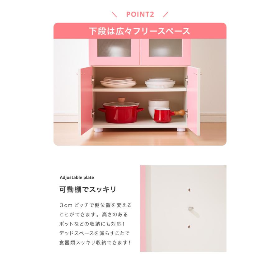 日本製 食器棚 【完成品】ロータイプ 稼働棚付き 幅60cm ガラス 日本製 食器棚 【完成品】ロータイプ 稼働棚付き 幅60cm ガラス
