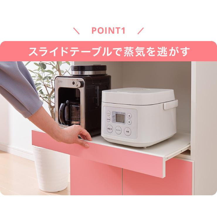 日本製 キッチンボード 完成品 幅60cm スライドレール 奥行40cm 高さ92.5cm 国産 完成品 レンジ台 キッチン 台所 スライド棚 キッチン収納 代引不可