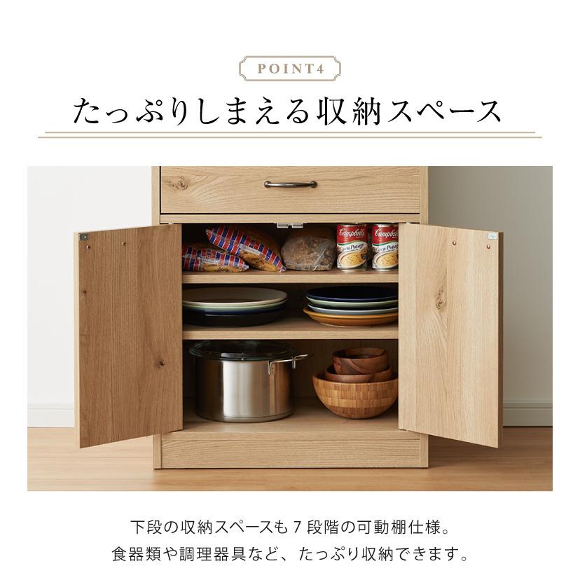 日本製 食器棚 完成品 ロータイプ 幅60cm 高さ120 稼働棚 ミスト扉