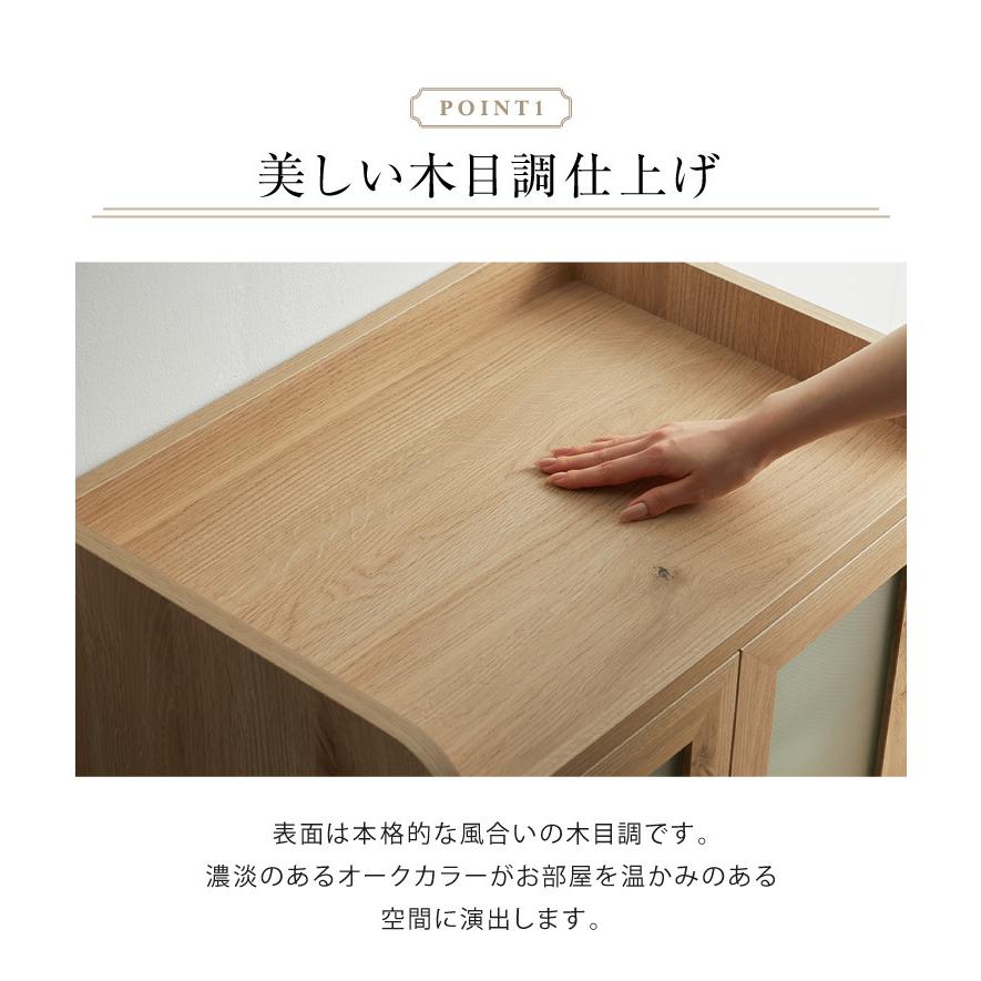 日本製 食器棚 完成品 ロータイプ 幅60cm 高さ120 稼働棚 ミスト扉