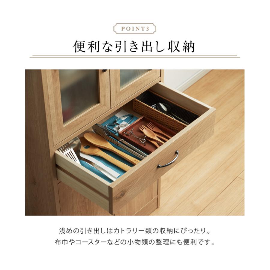 日本製 食器棚 完成品 ロータイプ 幅60cm 高さ120 稼働棚 ミスト扉