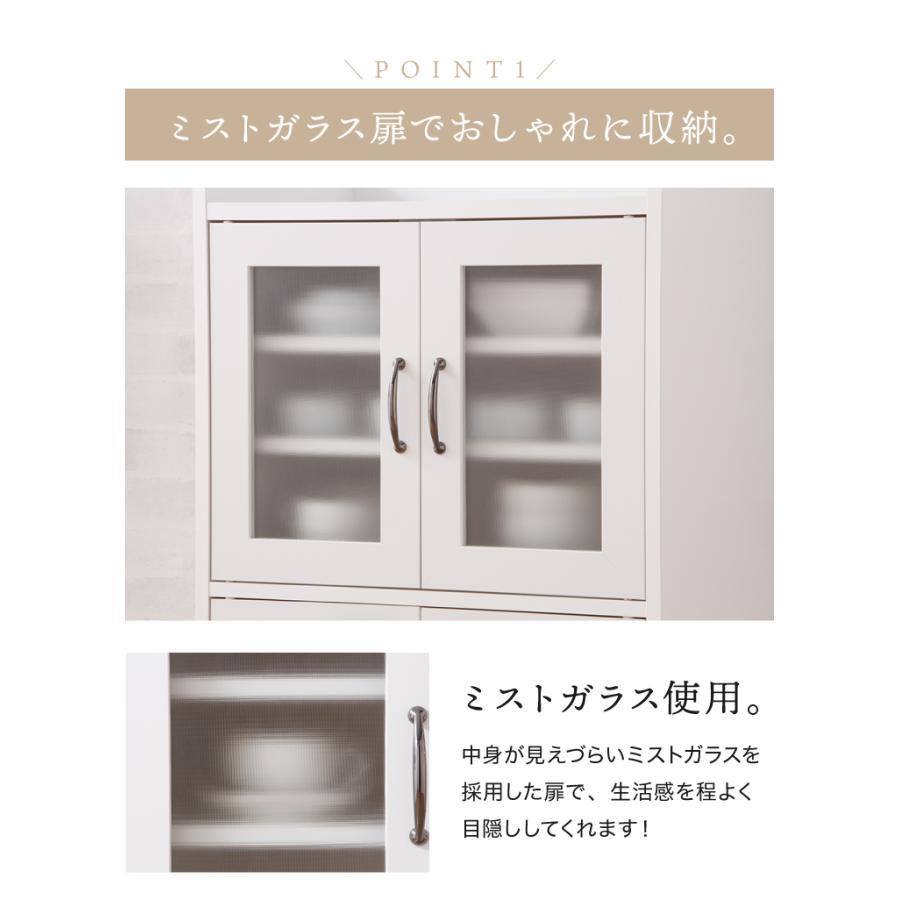 日本製 完成品 食器棚 おしゃれ 北欧 幅60cm 高さ120cm ロータイプ