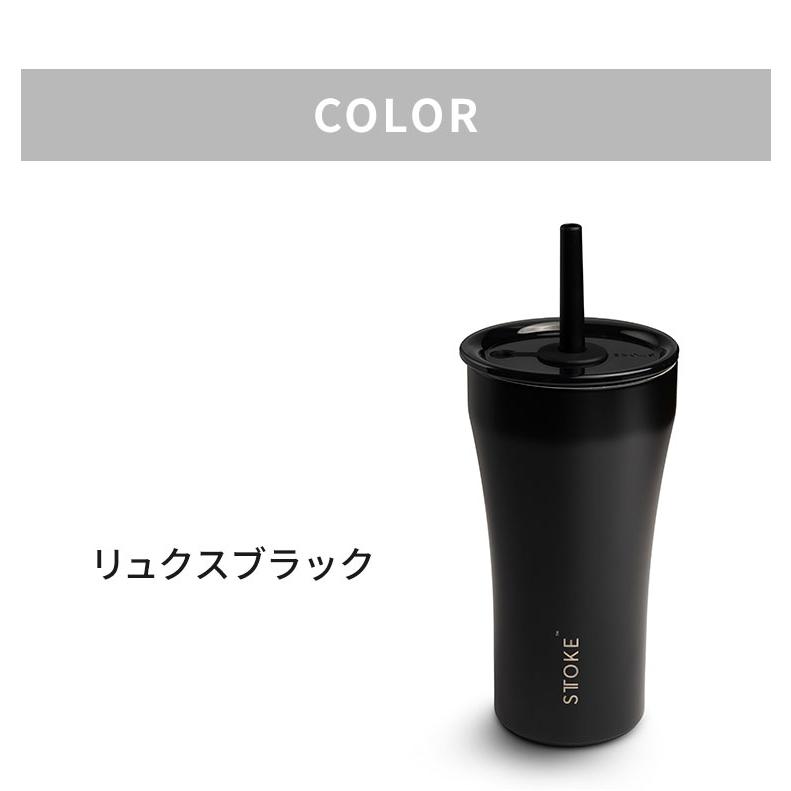 STTOKE ストーク ストロー付き セラミック タンブラー 590ml Vサイズ