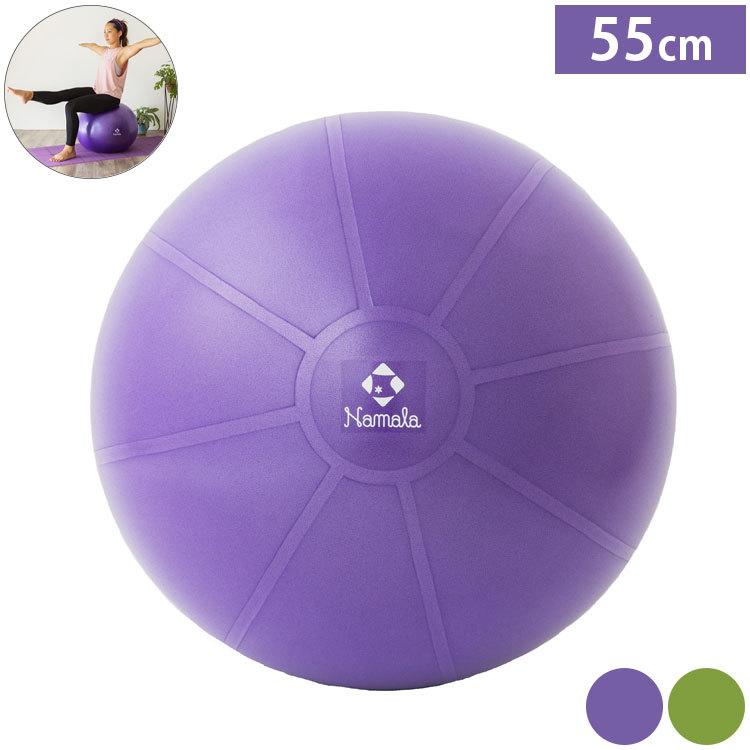 バランスボール 55センチ 2個 バランスボール 55cm 2個セット – RIORES