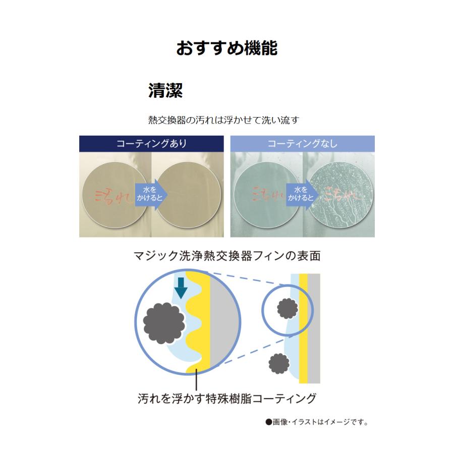 エアコン 取り付け 工事 東芝 RAS-U221M W 主に6畳用 2.2kW 大清快