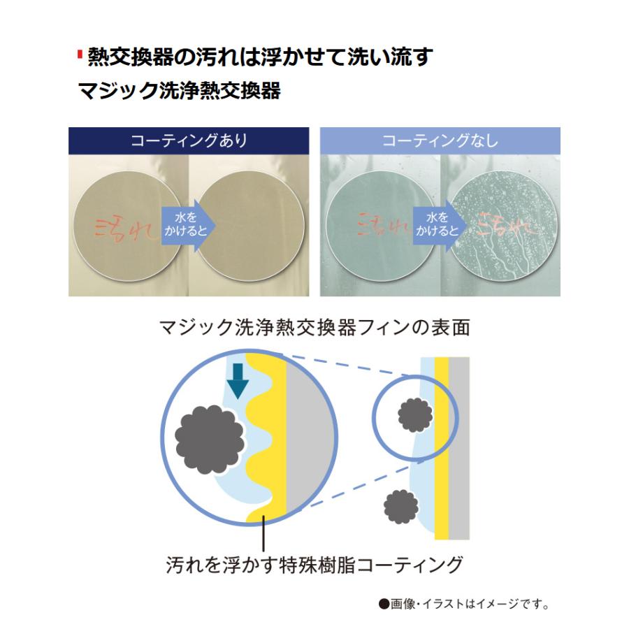 エアコン 取り付け 工事 東芝 RAS-U221M W 主に6畳用 2.2kW 大清快
