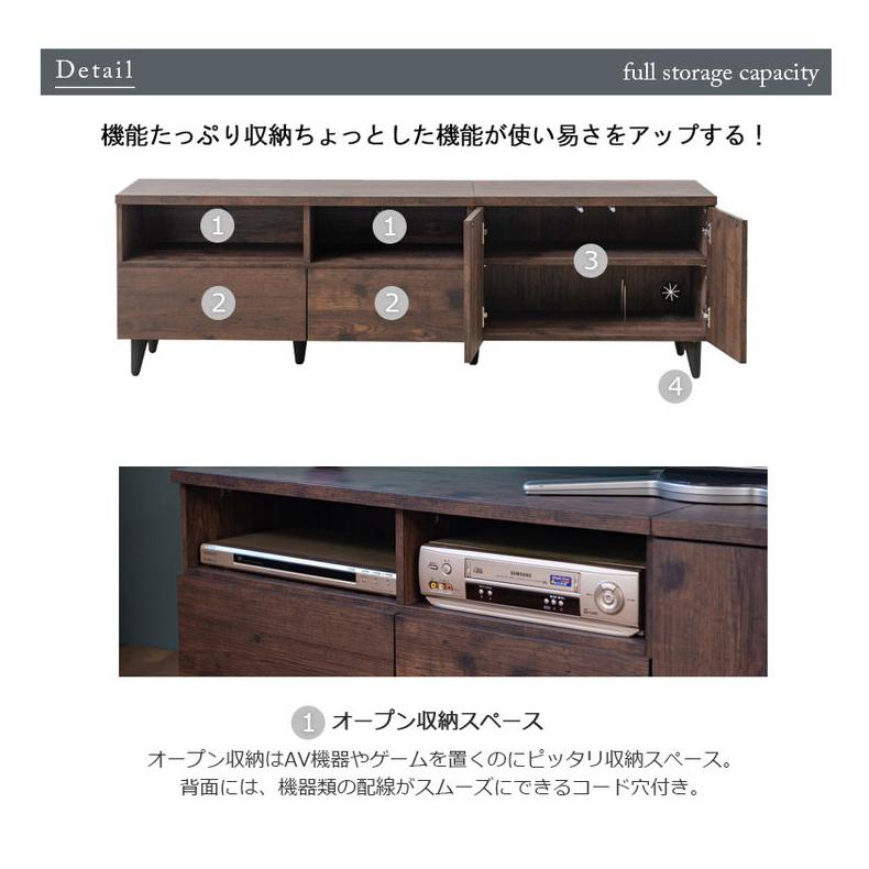 日本製 ARIZONA 連結できる ヴィンテージ TVボード 幅150 ローボード